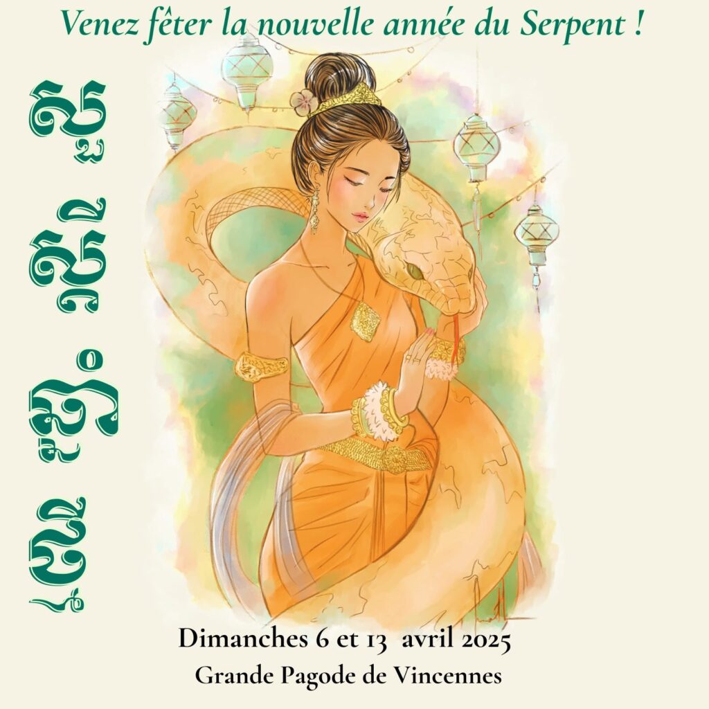 Nouvel an khmer – Année du Serpent — Sinath Bou